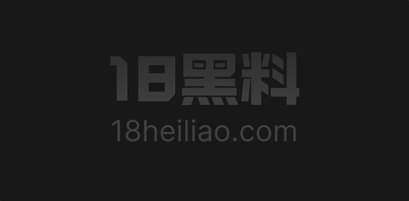18黑料独家 爆锤OnlyFans八大网红女神 从颜值天花板到渐入凡尘 战力全解析 不爽来怼！ - 图1